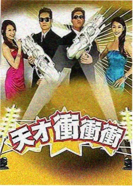 凡人修仙传仙界篇漫画蟹道人形象