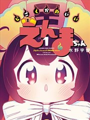 凡人修仙传仙界篇漫画主角韩立形象