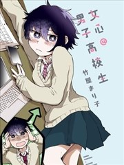 仙界篇漫画真言门剧情解析配图